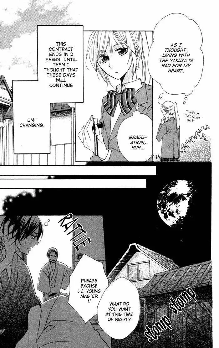 Nobara no Hanayome Chapter 7 10